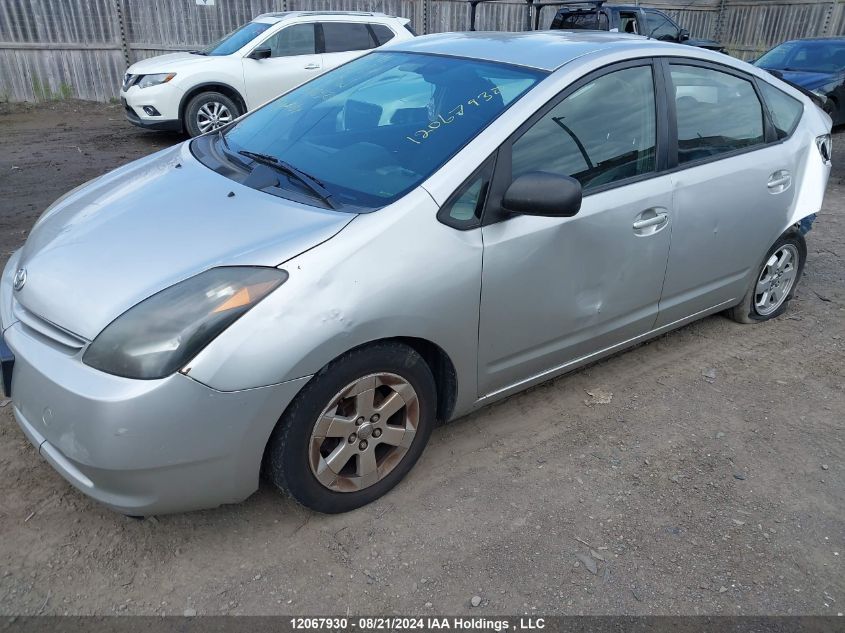 2005 Toyota Prius VIN: JTDKB22U957042521 Lot: 12067930