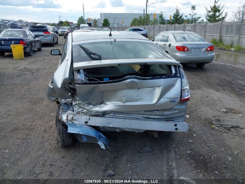 2005 Toyota Prius VIN: JTDKB22U957042521 Lot: 12067930