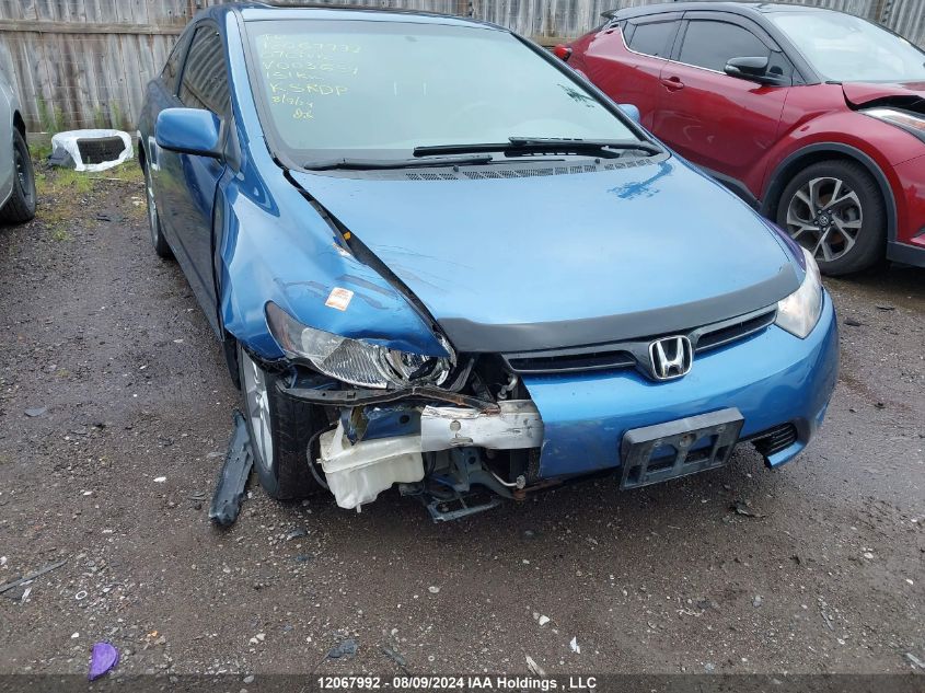 2007 Honda Civic Cpe VIN: 2HGFG11867H003654 Lot: 12067992