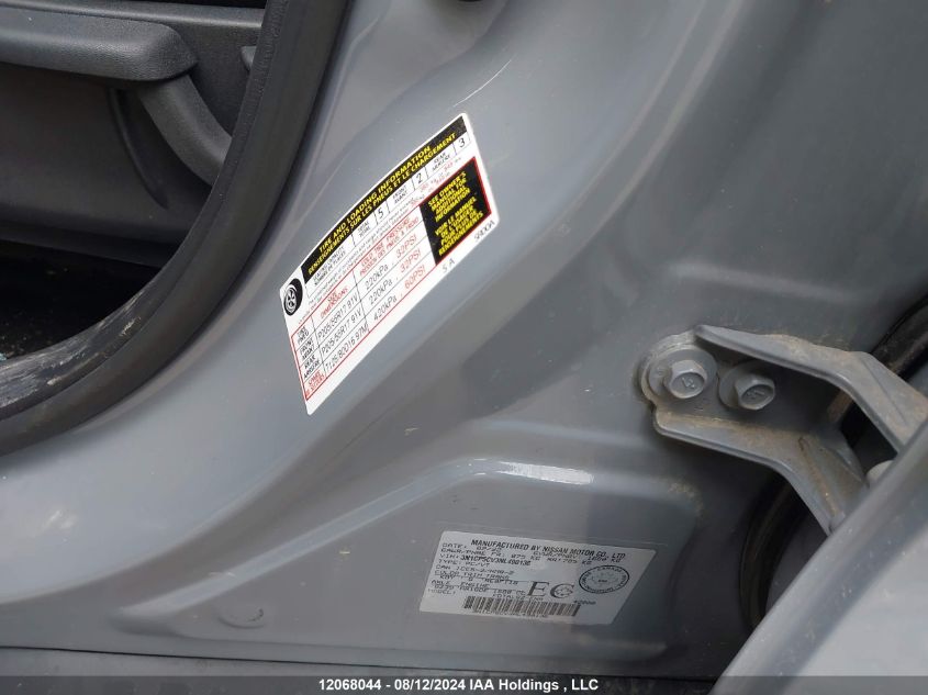 2022 Nissan Kicks VIN: 3N1CP5CV3NL490136 Lot: 12068044