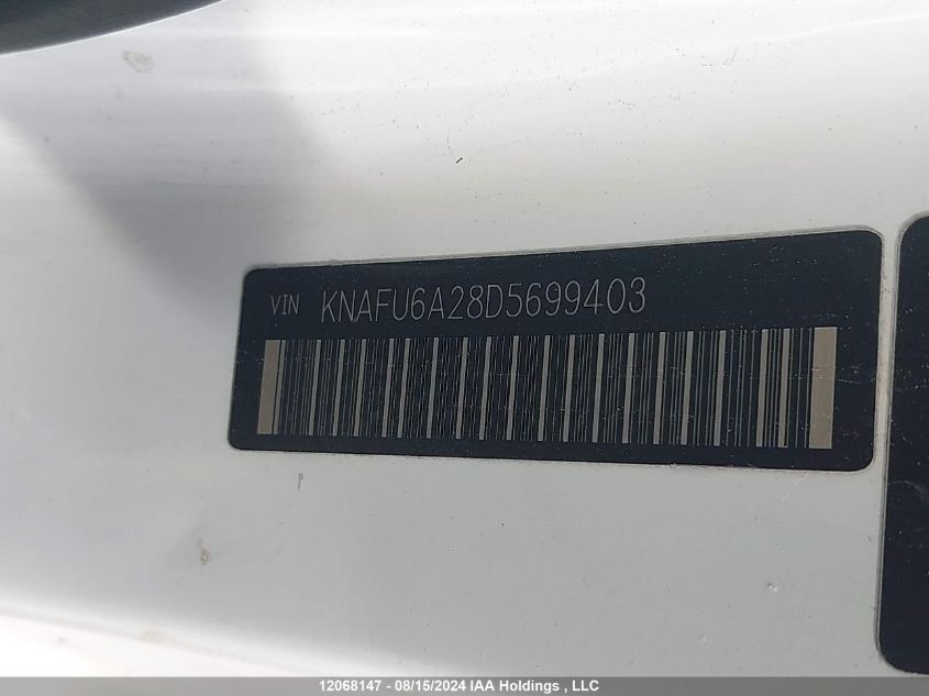 2013 Kia Forte Koup VIN: KNAFU6A28D5699403 Lot: 12068147