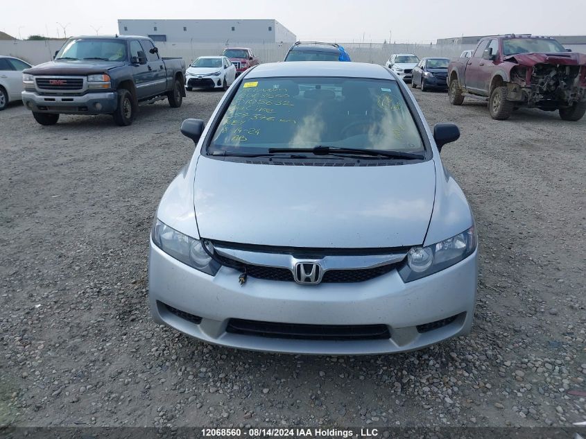 2009 Honda Civic Sdn VIN: 2HGFA164X9H105632 Lot: 12068560