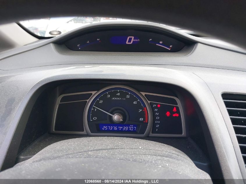 2009 Honda Civic Sdn VIN: 2HGFA164X9H105632 Lot: 12068560