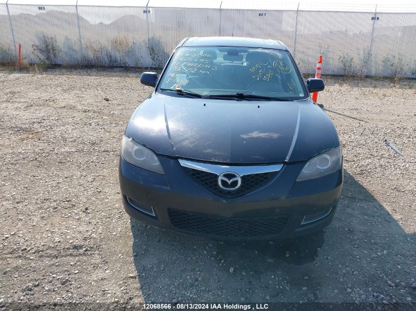 2007 Mazda Mazda3 VIN: JM1BK32F071615495 Lot: 12068566