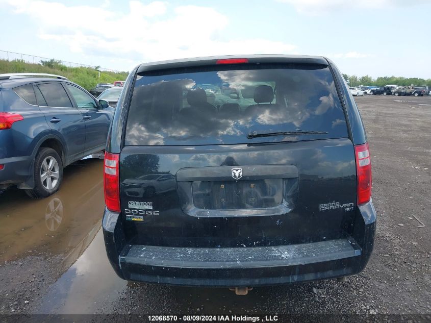 2010 Dodge Grand Caravan VIN: 2D4RN4DE1AR482235 Lot: 12068570