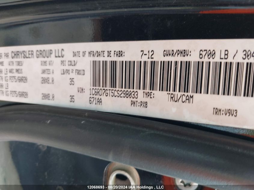 2012 Dodge Ram 1500 Slt VIN: 1C6RD7GT5CS298033 Lot: 12068693