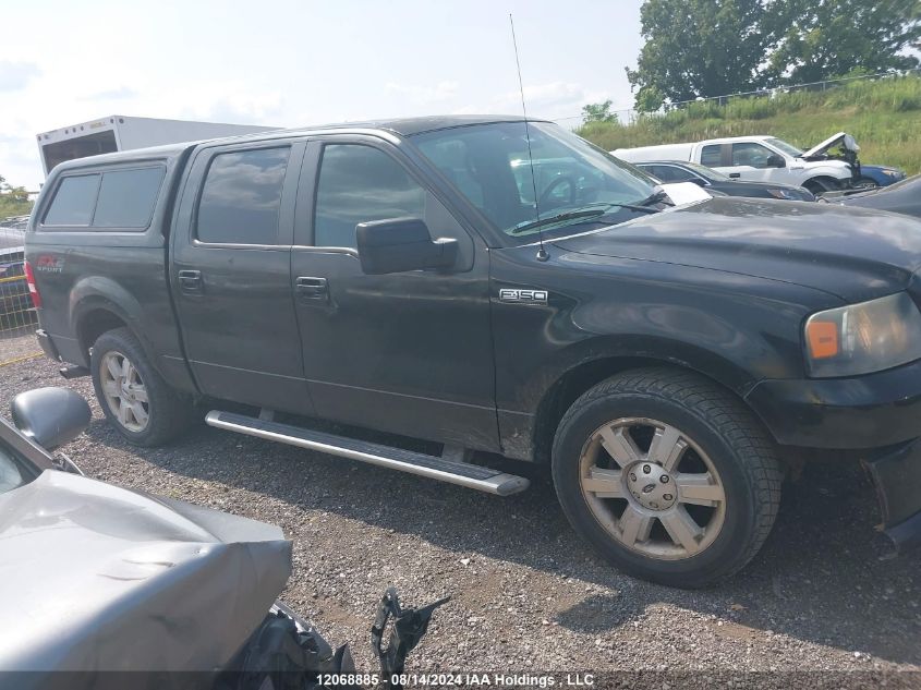 2007 Ford F150 Supercrew VIN: 1FTRW12W97KC55709 Lot: 12068885