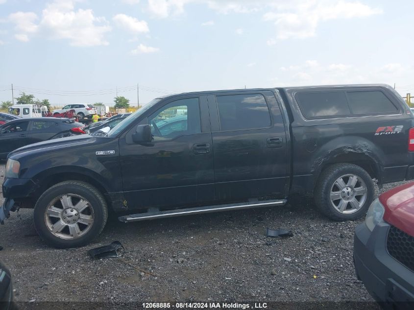2007 Ford F150 Supercrew VIN: 1FTRW12W97KC55709 Lot: 12068885