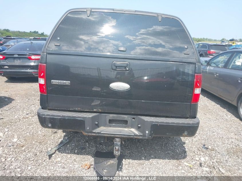 2007 Ford F150 Supercrew VIN: 1FTRW12W97KC55709 Lot: 12068885