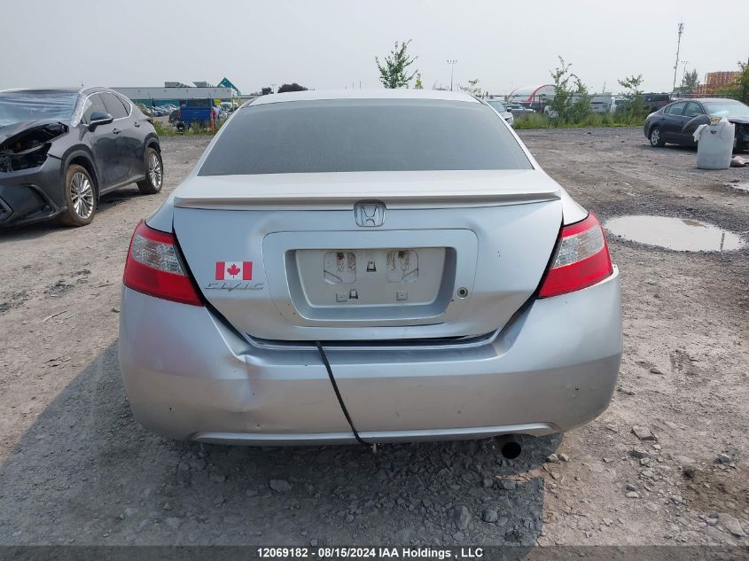 2010 Honda Civic Cpe VIN: 2HGFG1B22AH005788 Lot: 12069182