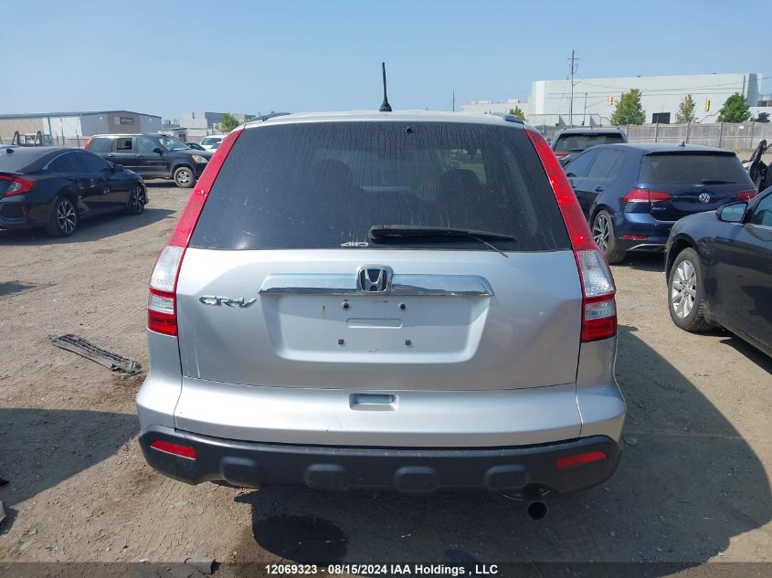 2009 Honda Cr-V VIN: 5J6RE48569L803529 Lot: 12069323
