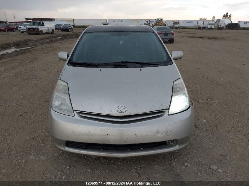2005 Toyota Prius VIN: JTDKB22U153044254 Lot: 12069577