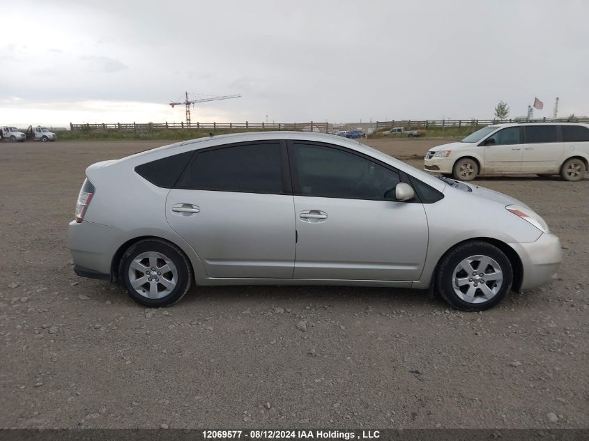 2005 Toyota Prius VIN: JTDKB22U153044254 Lot: 12069577
