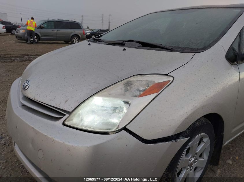 2005 Toyota Prius VIN: JTDKB22U153044254 Lot: 12069577