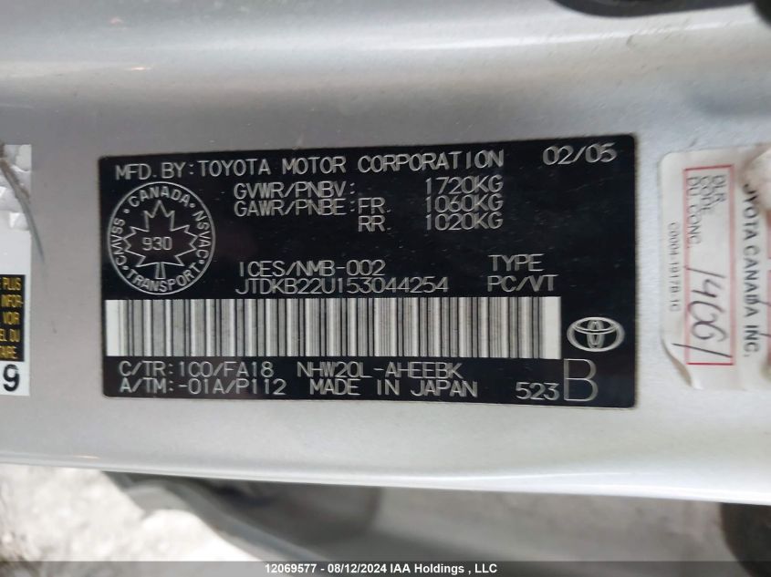 2005 Toyota Prius VIN: JTDKB22U153044254 Lot: 12069577