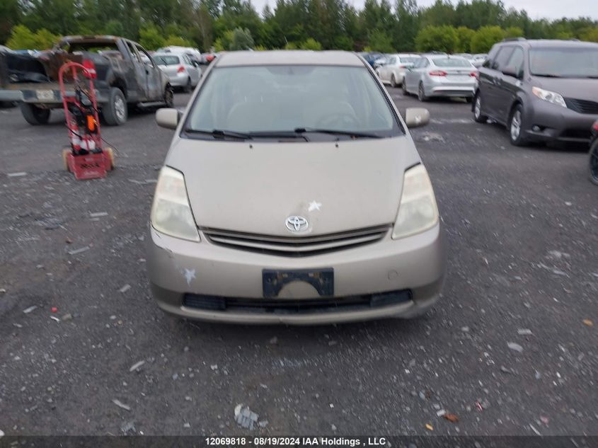 2005 Toyota Prius VIN: JTDKB22U553007465 Lot: 12069818