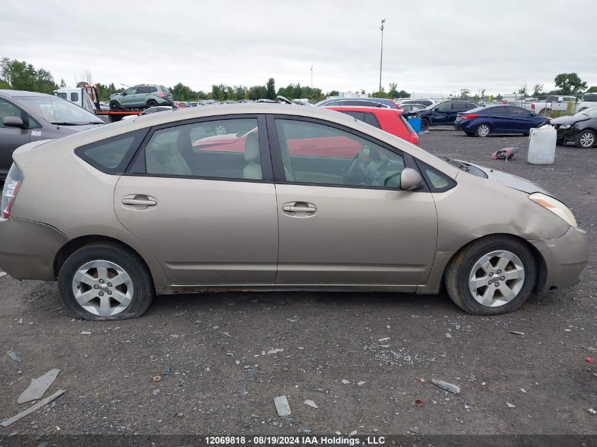 2005 Toyota Prius VIN: JTDKB22U553007465 Lot: 12069818