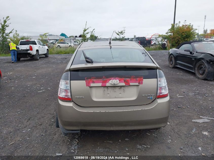 2005 Toyota Prius VIN: JTDKB22U553007465 Lot: 12069818