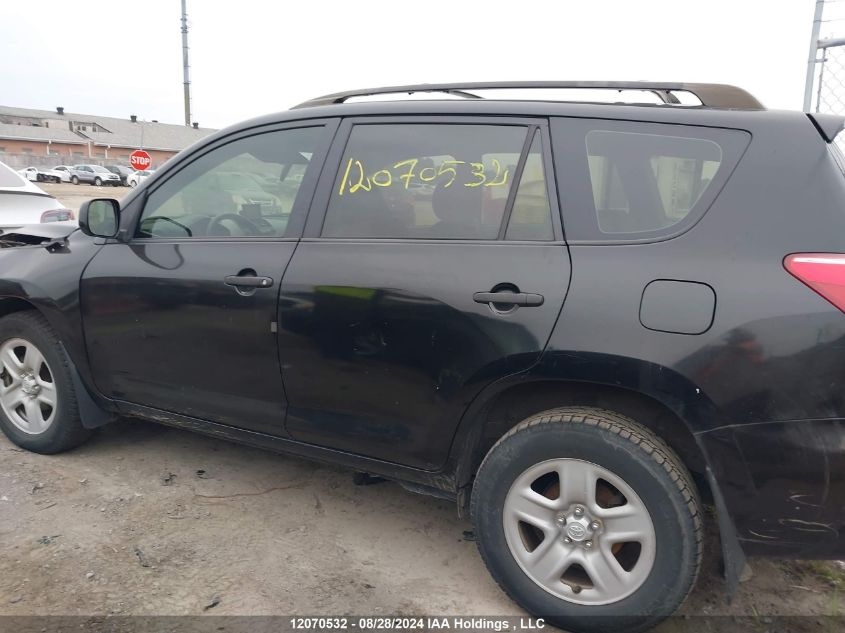 2008 Toyota Rav4 VIN: JTMBD33V186074591 Lot: 12070532