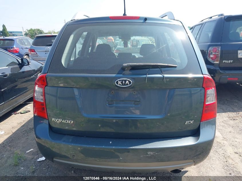 2012 Kia Rondo VIN: KNAHH8A88C7412058 Lot: 12070546