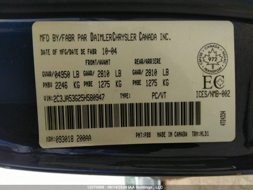 2005 Chrysler 300 Touring VIN: 2C3JA53G25H580947 Lot: 12070569