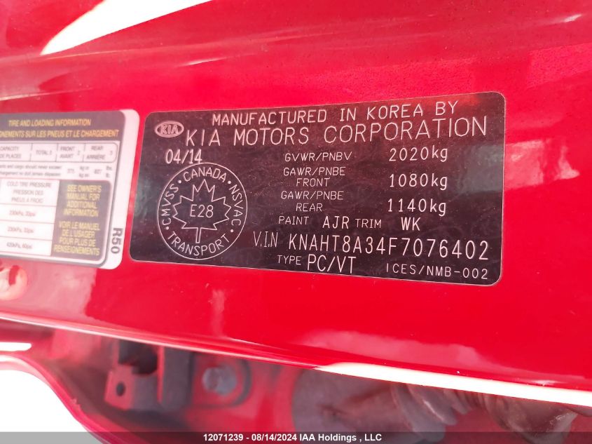 KNAHT8A34F7076402 2015 Kia Rondo