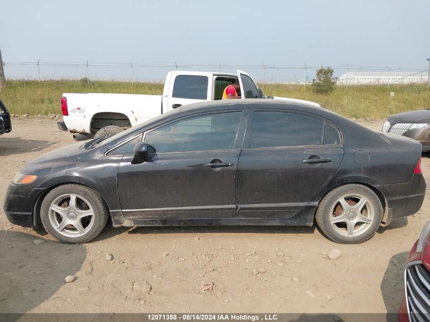 2007 Honda Civic Sdn VIN: 2HGFA16507H026654 Lot: 12071358