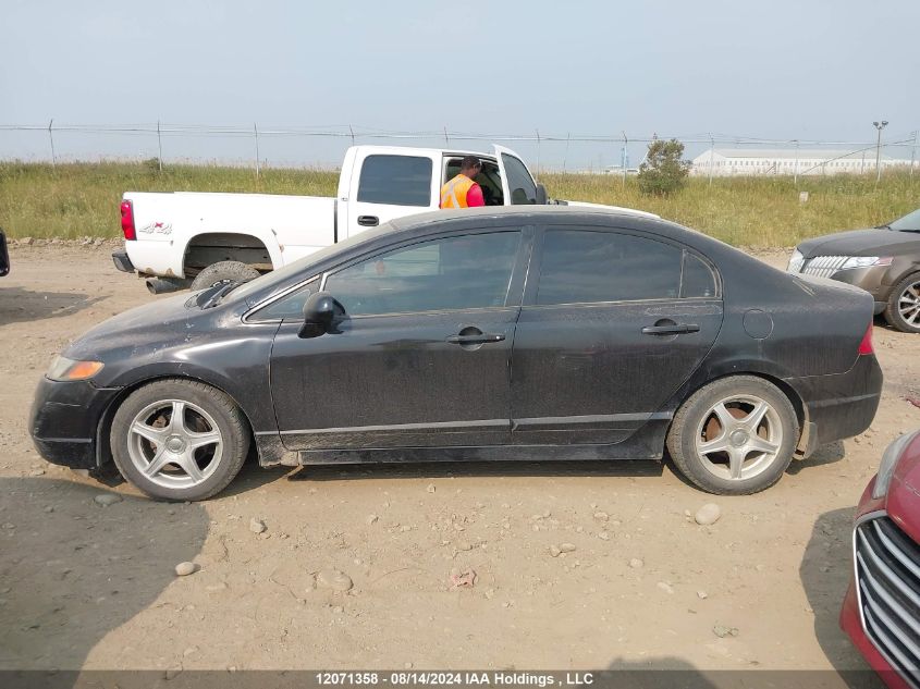 2007 Honda Civic Sdn VIN: 2HGFA16507H026654 Lot: 12071358