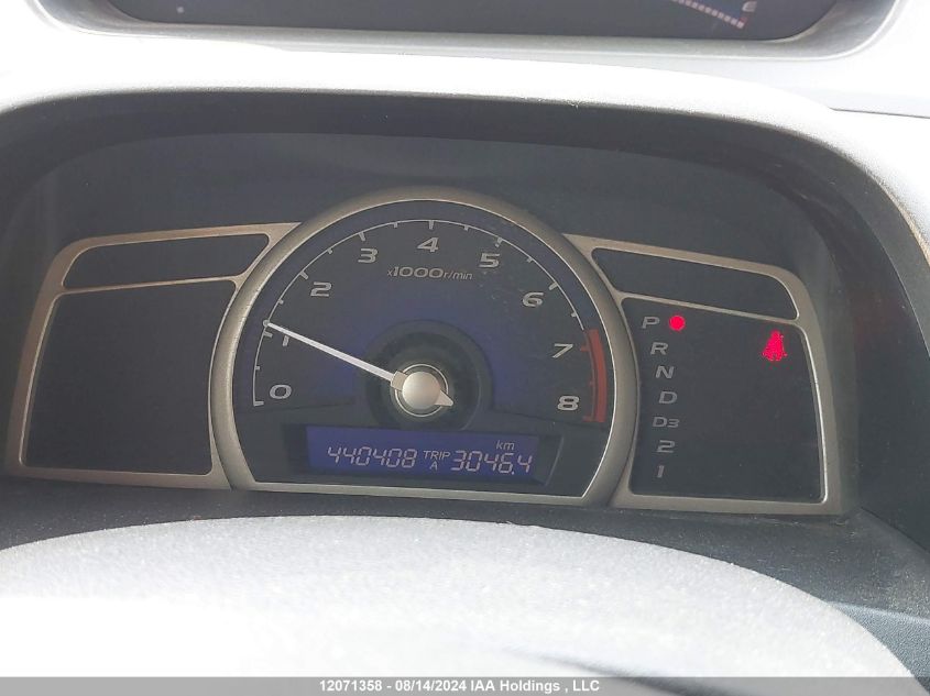 2007 Honda Civic Sdn VIN: 2HGFA16507H026654 Lot: 12071358