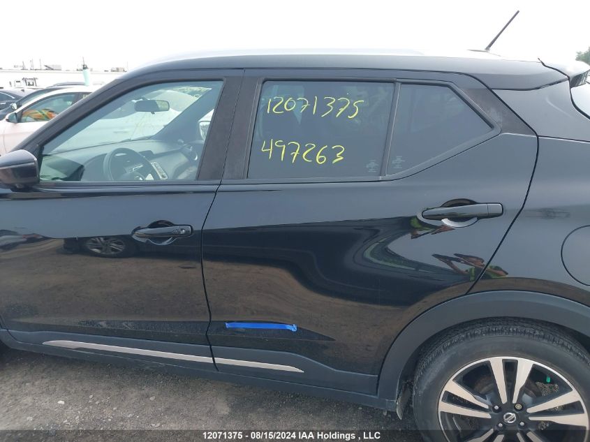 2019 Nissan Kicks VIN: 3N1CP5CU8KL497263 Lot: 12071375