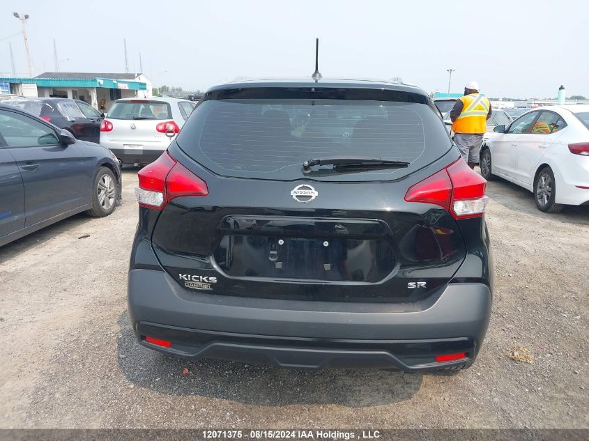 2019 Nissan Kicks VIN: 3N1CP5CU8KL497263 Lot: 12071375