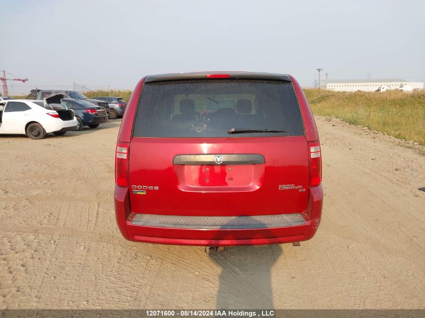 2010 Dodge Grand Caravan Se VIN: 2D4RN4DE2AR105784 Lot: 12071600