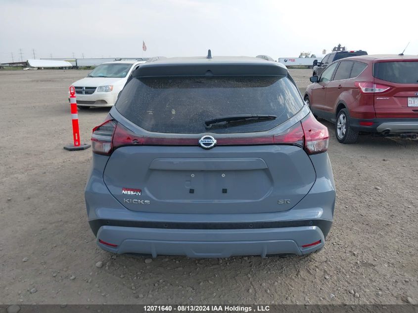 2021 Nissan Kicks VIN: 3N1CP5DVXML531987 Lot: 12071640