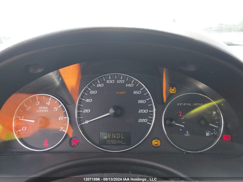 2006 Chevrolet Malibu VIN: 1G1ZT51856F240238 Lot: 12071896