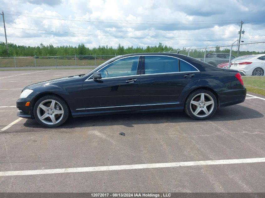 2010 Mercedes-Benz S-Class VIN: WDDNG8GB5AA297467 Lot: 12072017