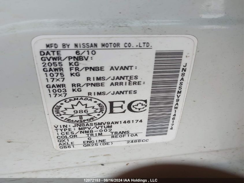 2010 Nissan Rogue Sl VIN: JN8AS5MV9AW146174 Lot: 12072153