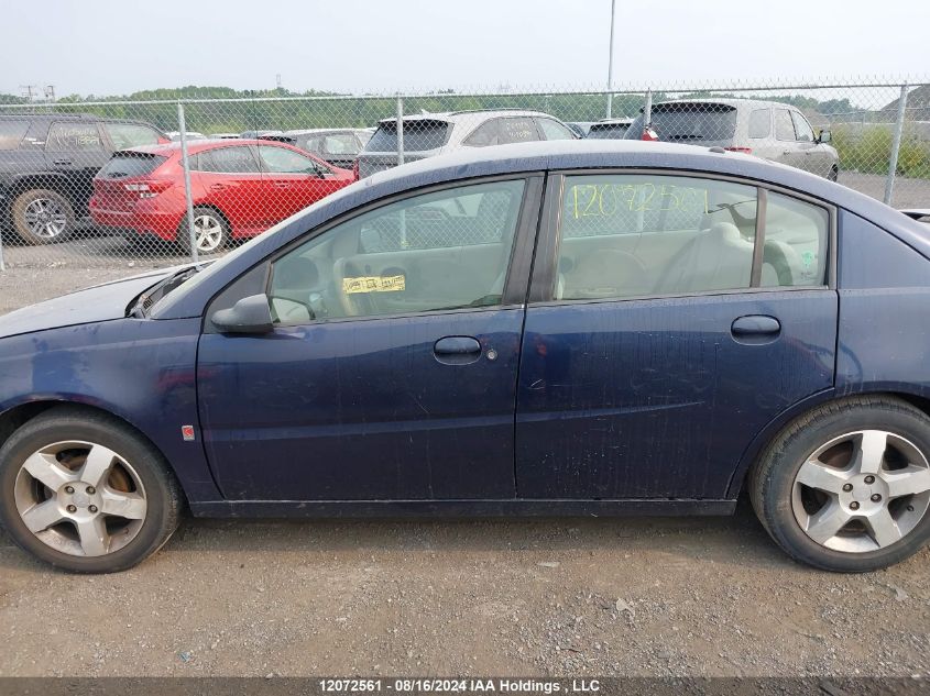 2007 Saturn Ion Level 3 VIN: 1G8AL55B57Z186587 Lot: 12072561