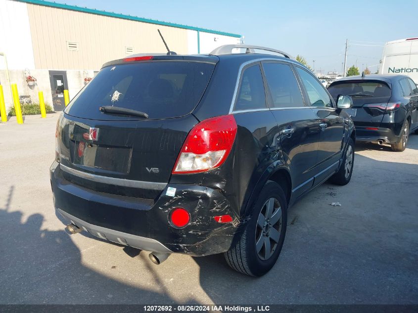 2009 Saturn Vue VIN: 3GSCL53799S526454 Lot: 12072692