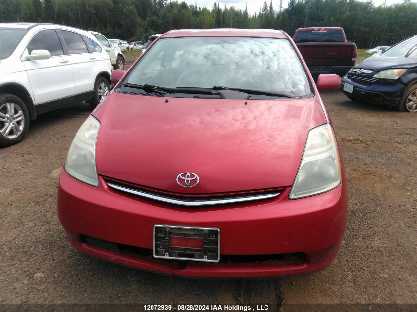 2008 Toyota Prius VIN: JTDKB20U887731022 Lot: 12072939