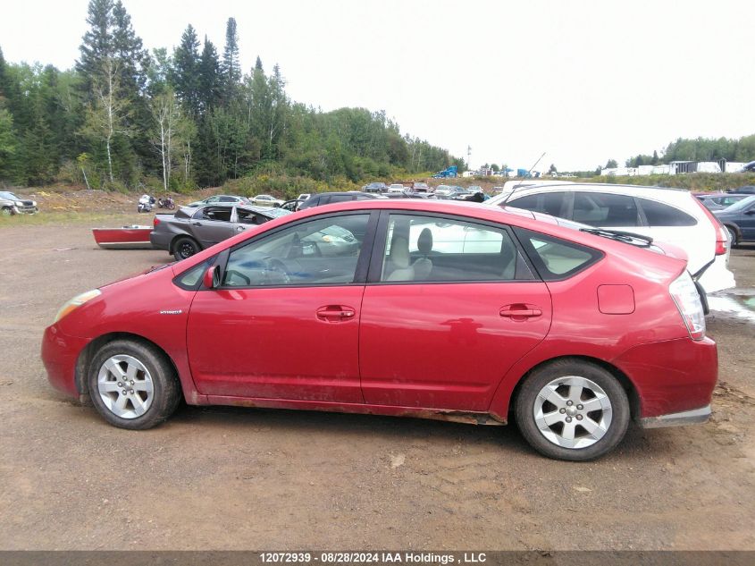 2008 Toyota Prius VIN: JTDKB20U887731022 Lot: 12072939