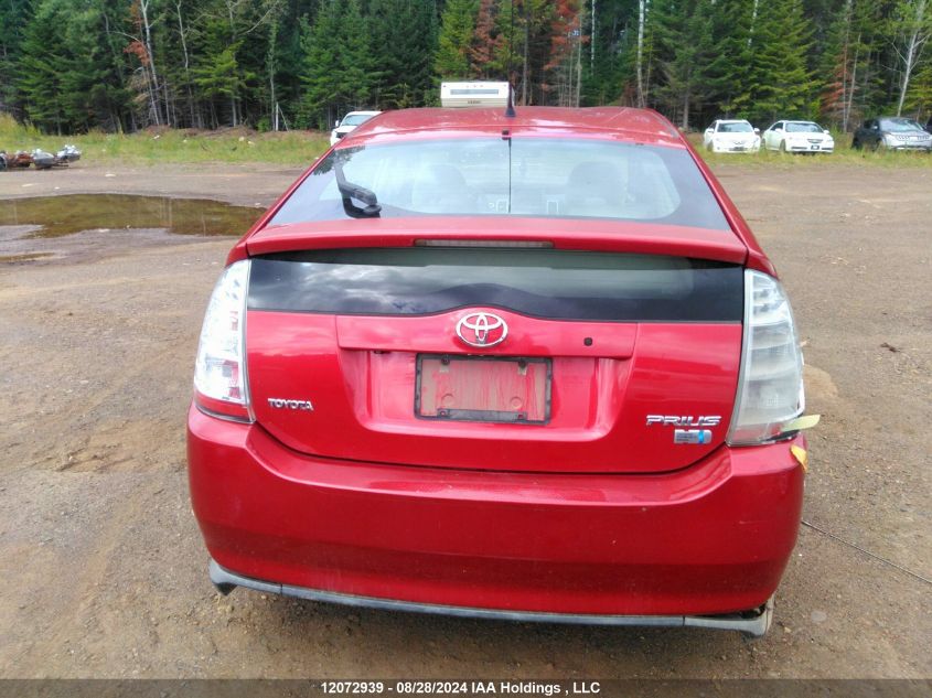 2008 Toyota Prius VIN: JTDKB20U887731022 Lot: 12072939