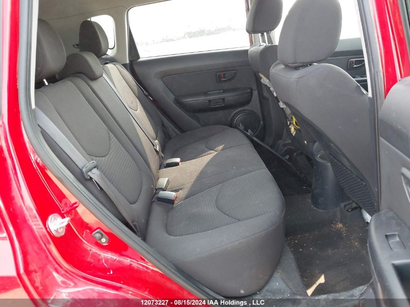 2012 Kia Soul VIN: KNDJT2A57C7357639 Lot: 12073227