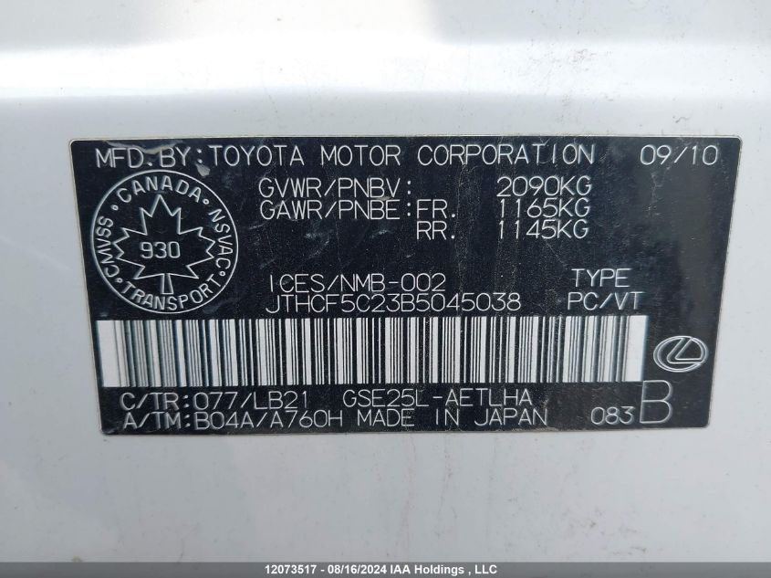 2011 Lexus Is 250 VIN: JTHCF5C23B5045038 Lot: 12073517