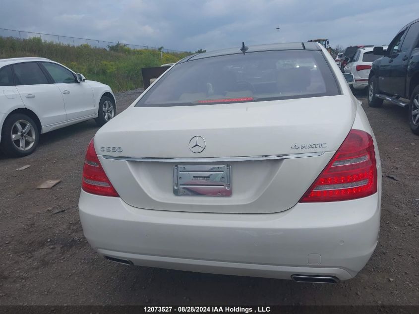 2012 Mercedes-Benz S-Class VIN: WDDNG9EBXCA488426 Lot: 12073527