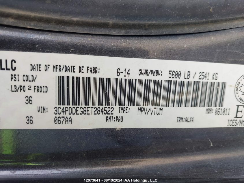 2014 Dodge Journey R/T Rallye VIN: 3C4PDDEG8ET284522 Lot: 12073641