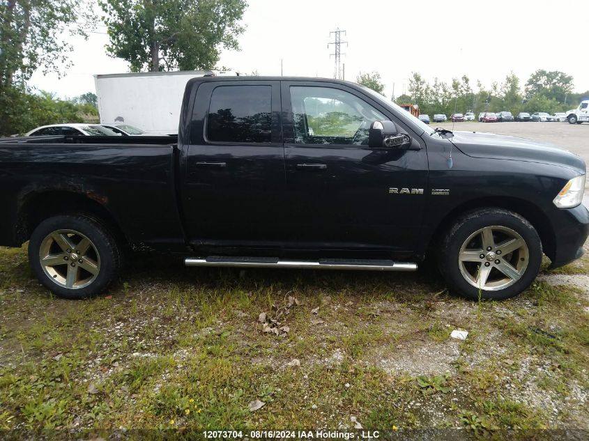 2010 Dodge Ram 1500 VIN: 1D7RV1GT2AS210318 Lot: 12073704