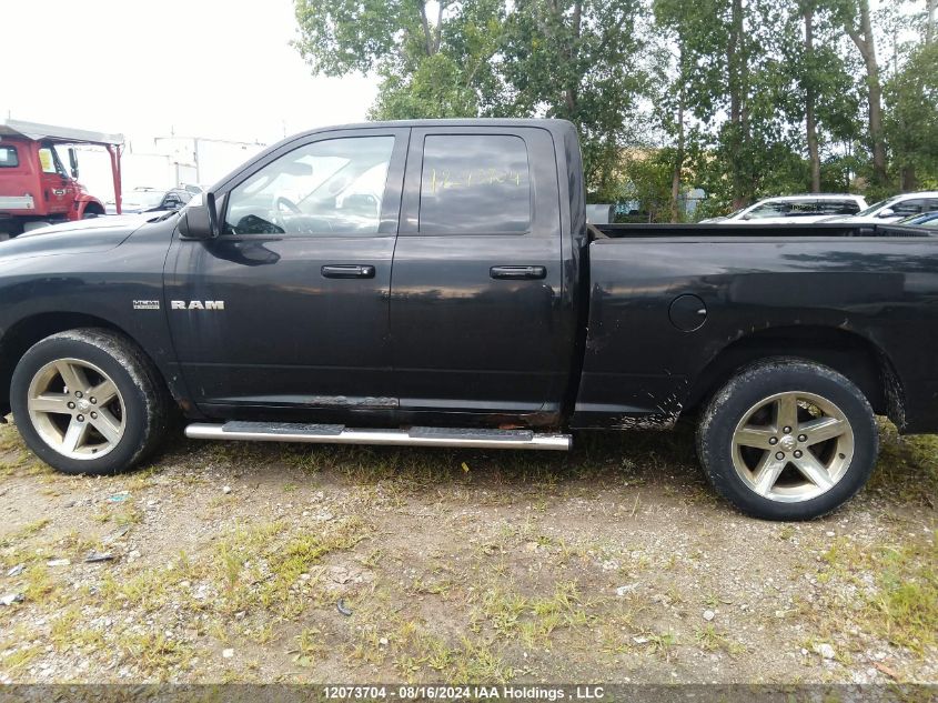 2010 Dodge Ram 1500 VIN: 1D7RV1GT2AS210318 Lot: 12073704