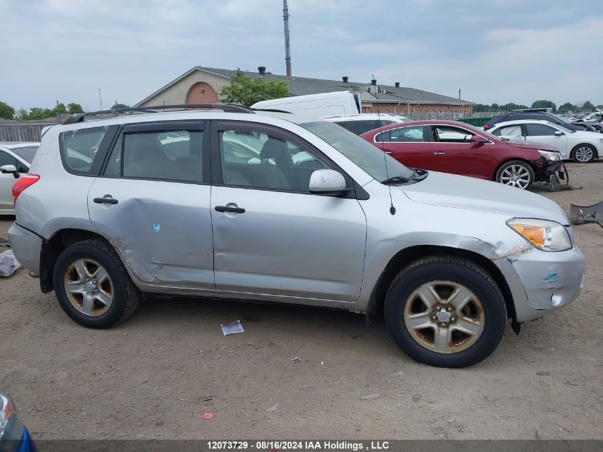 2007 Toyota Rav4 VIN: JTMBD33V376054602 Lot: 12073729