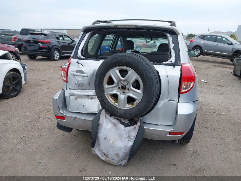 2007 Toyota Rav4 VIN: JTMBD33V376054602 Lot: 12073729