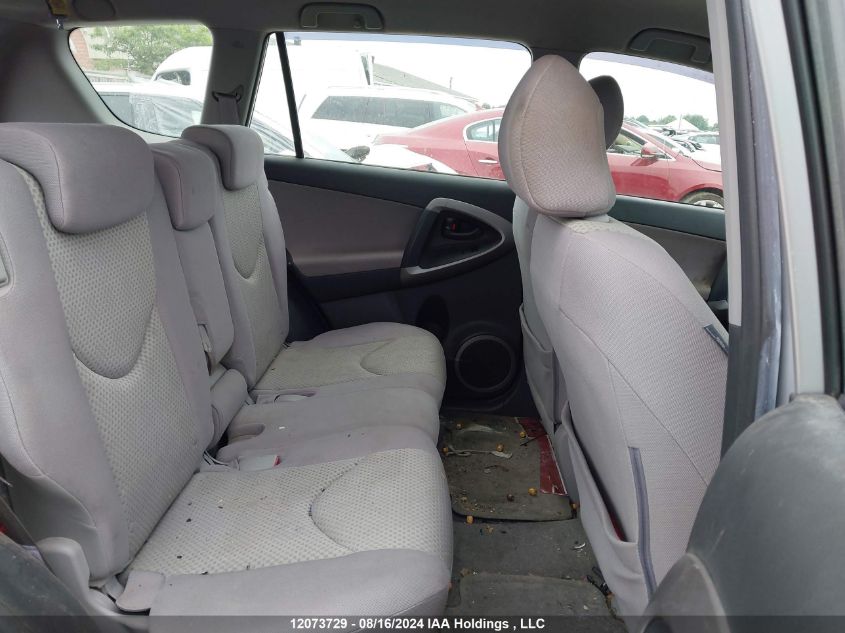 2007 Toyota Rav4 VIN: JTMBD33V376054602 Lot: 12073729